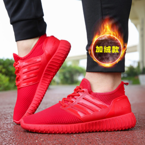 Sepatu Sneakers Wanita Import SP5 (FREE BOX) - Discontinue