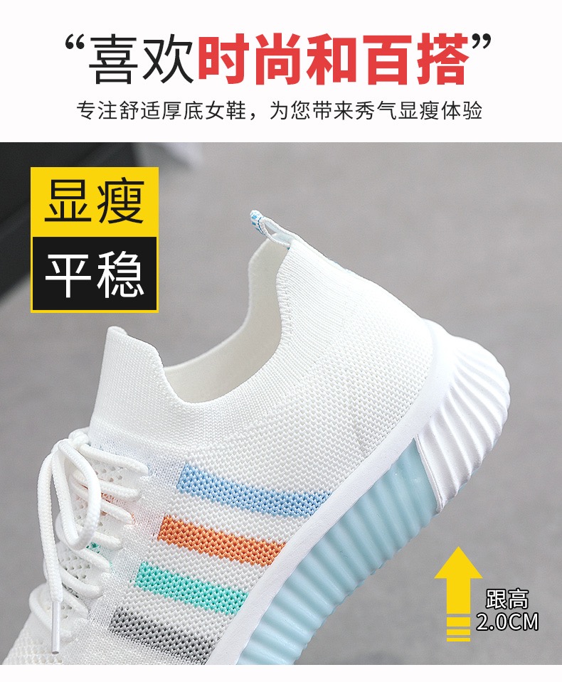 Sepatu Sneakers Wanita Import SP12 (FREE BOX) - Discontinue